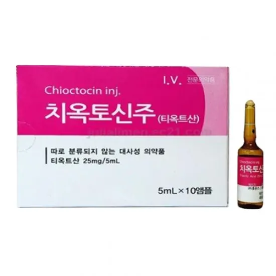 Thioctocin Inj. 25mg